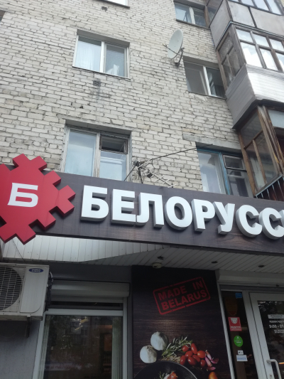 Прогулка по родному городу