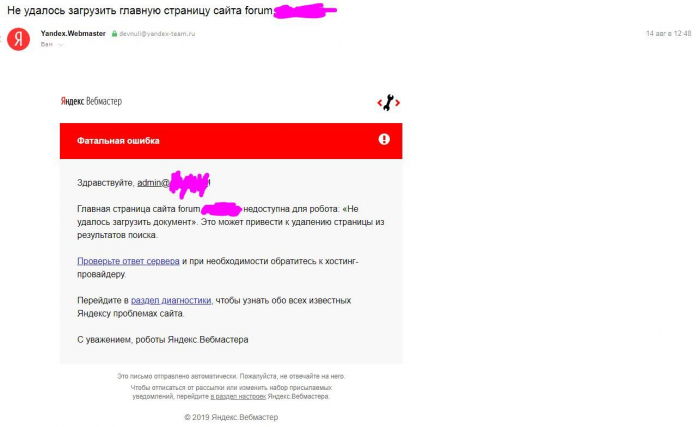 Как “дочка” Ростелекома пользователям 80 порт забанила