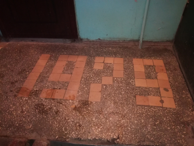 Подъездная плитка