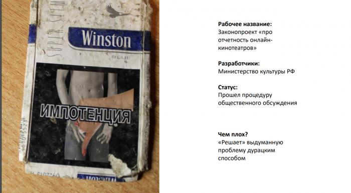 Алексей Бырдин: “Борьба с пиратством в России вошла в моду”