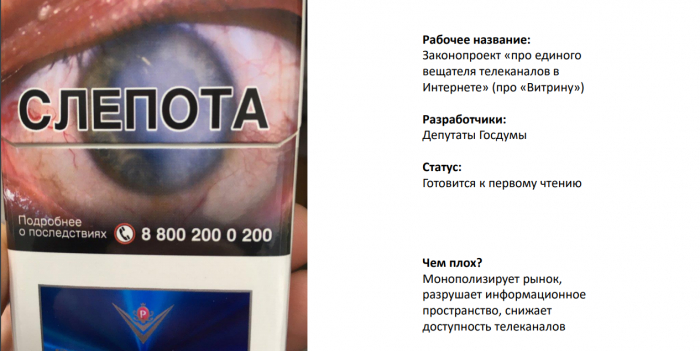 Алексей Бырдин: “Борьба с пиратством в России вошла в моду”