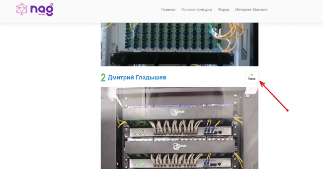 Конкурс фотографий телекоммуникационного оборудования: смотрим, голосуем!