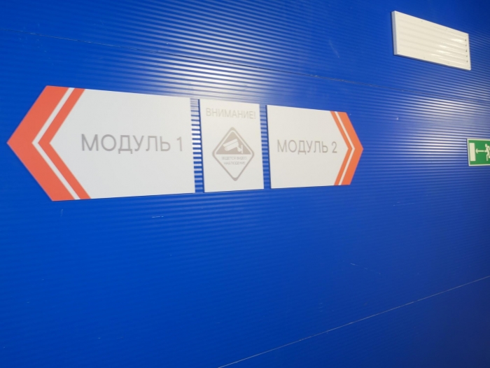 Первый опорный ЦОД Ростелекома на Урале