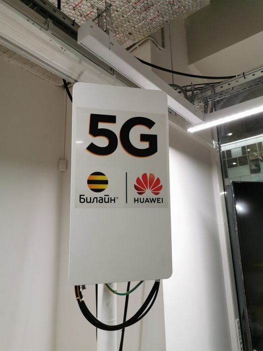 5G на практике: изучаем технику «медицинского проекта» «Билайна» и Huawei