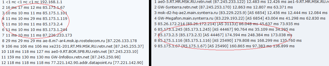 О чем расскажет traceroute