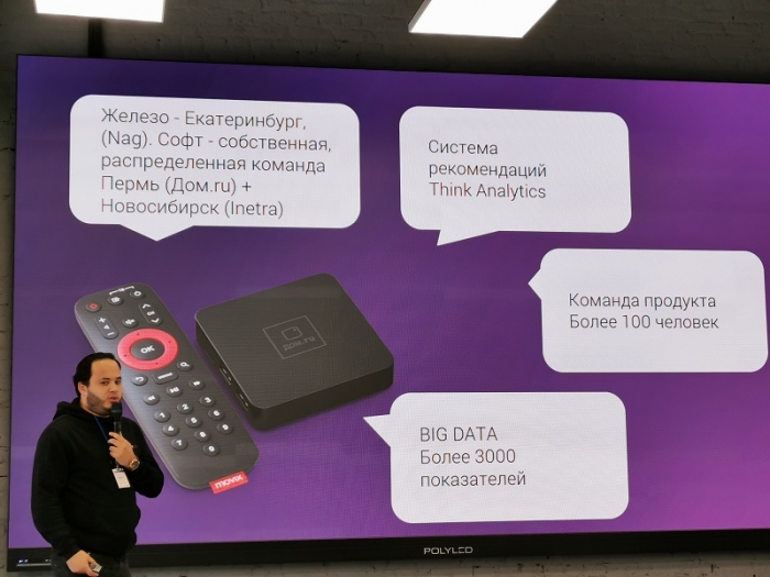 Российский ответ Apple, Google и Xiaomi: как делают ТВ-приставку Movix Pro