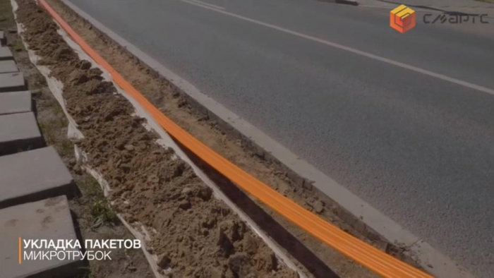 ВОЛС по трубке