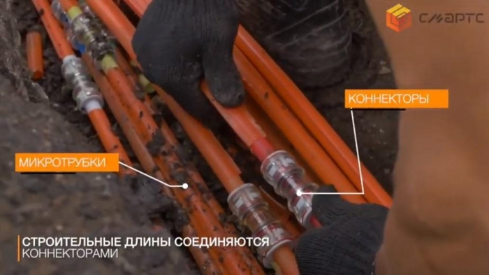 ВОЛС по трубке