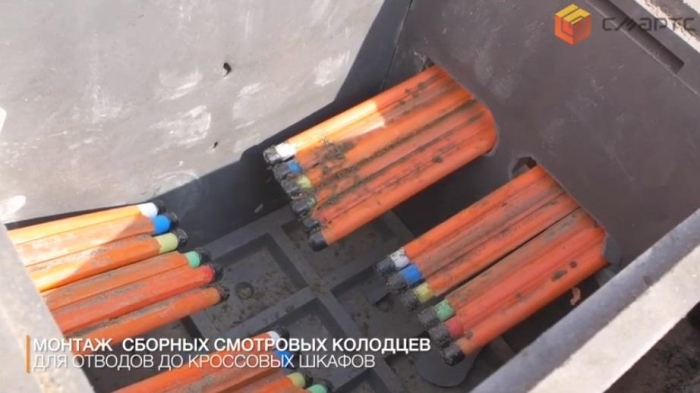 ВОЛС по трубке