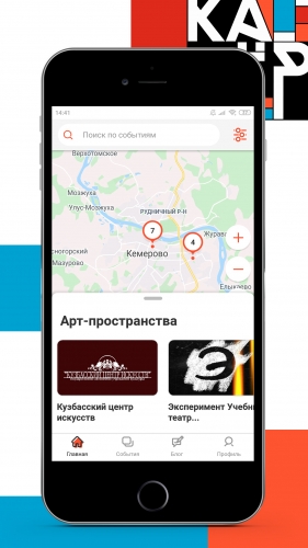 «Кавёр» — уникальные события под одной «крышей» «Кавёр» — уникальные события под одной «крышей»