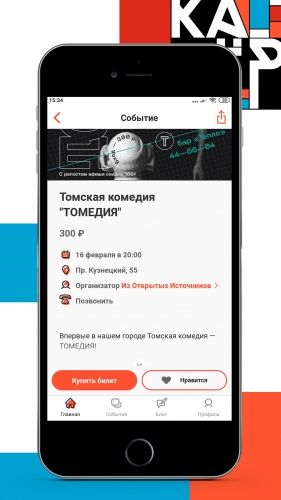 «Кавёр» — уникальные события под одной «крышей» «Кавёр» — уникальные события под одной «крышей»