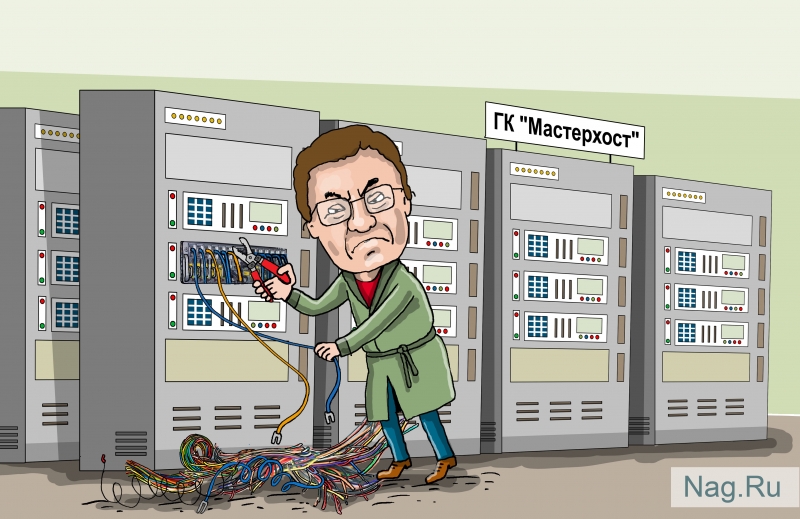 Masterhost “уже не тот”