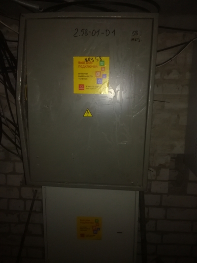 Чердачные виды, обитатели, операторы