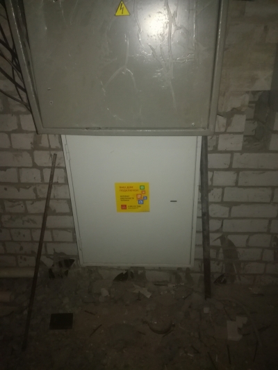 Чердачные виды, обитатели, операторы