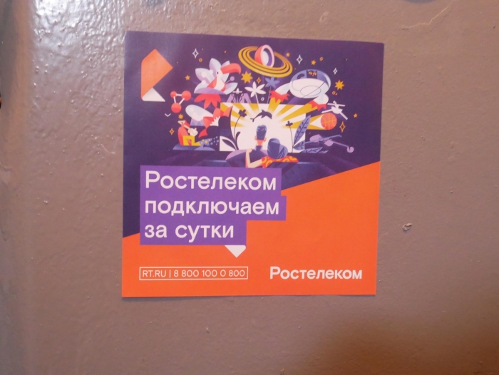 Монтаж в условиях пандемии