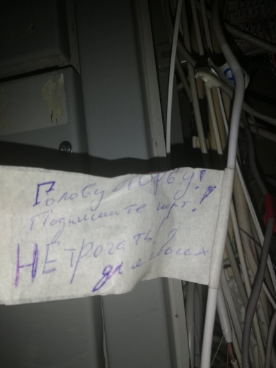 Монтажная жизнь