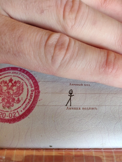 Подпись абонента