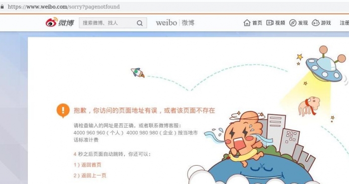 В Китае "Большой Брат" уже забрался в дома и квартиры жителей?