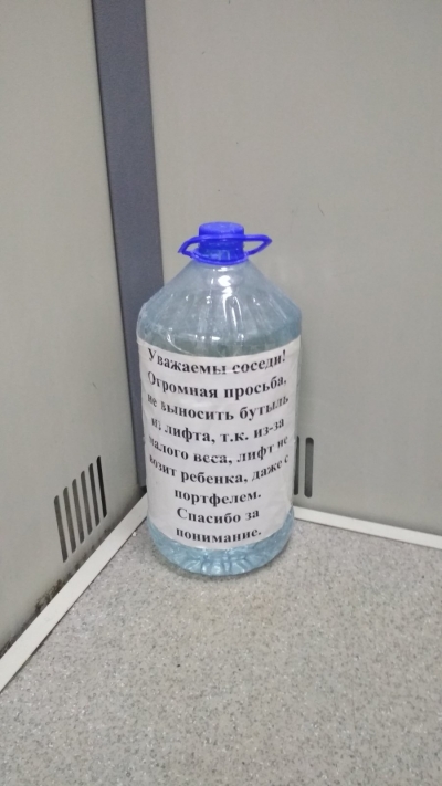 Монтажная жизнь