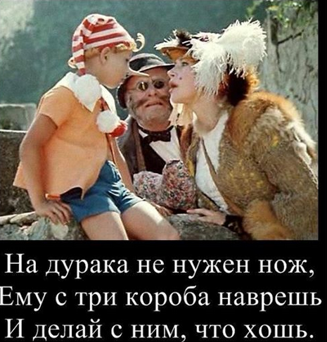 “Амулет супротив 5G излучения” или на дурака не нужен нож