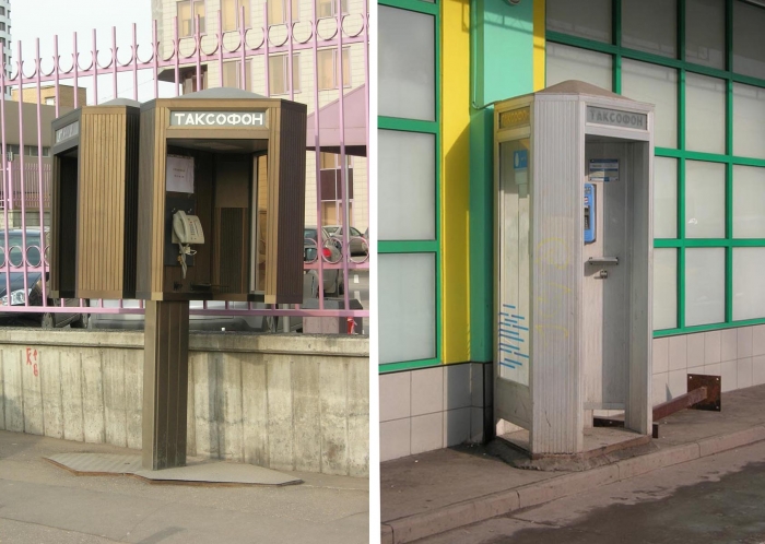 Куда идет таксофон?