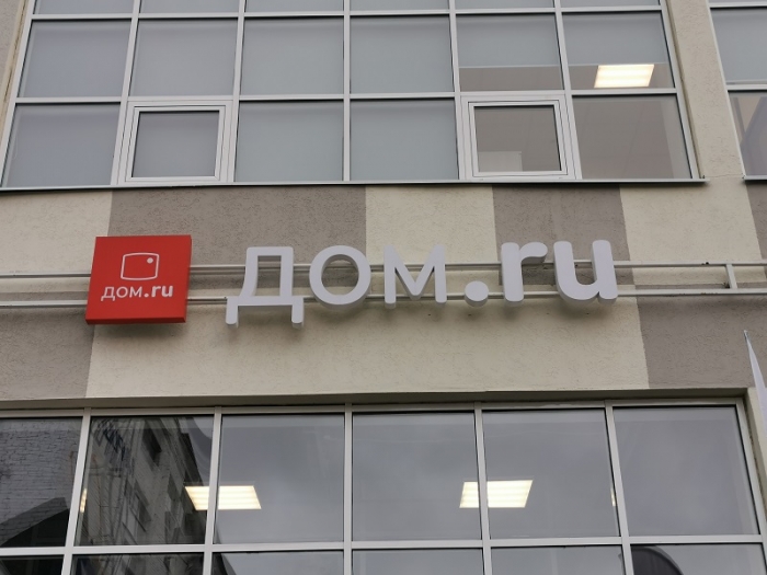 Коронавирусное наследие: как карантин изменил работу челябинских провайдеров