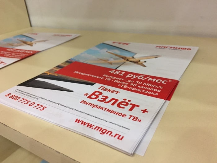 Коронавирусное наследие: как карантин изменил работу челябинских провайдеров