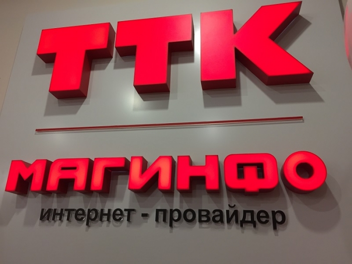 Коронавирусное наследие: как карантин изменил работу челябинских провайдеров