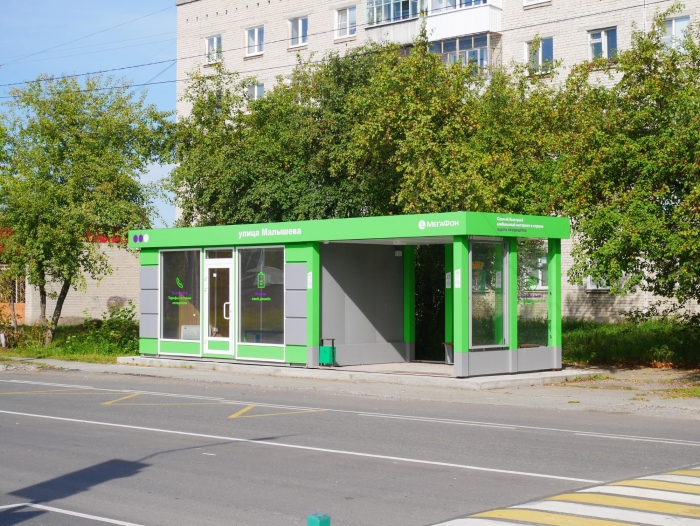 Как небольшой уральский городок сделал шаг к цифровизации