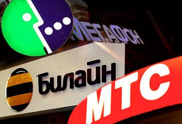 В GSMA озаботились внедрением 5G в России?