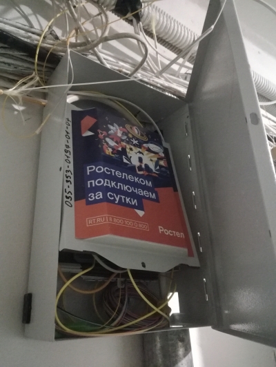 Прогулка глазами связиста-монтажника