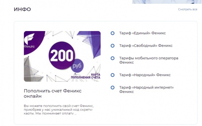 Операторы несуществующих государств