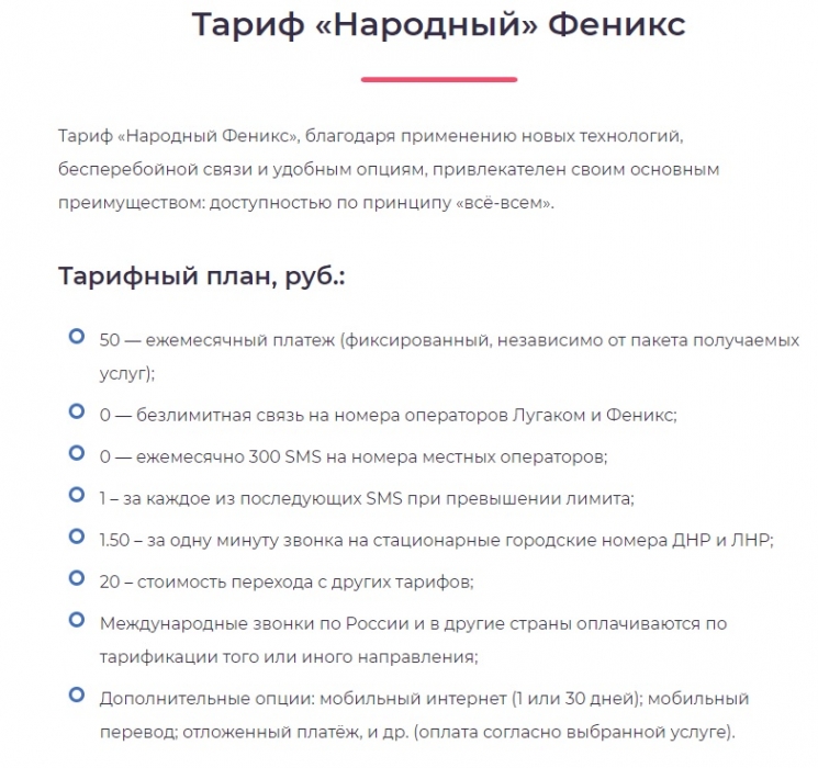 Операторы несуществующих государств