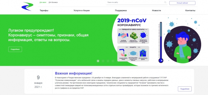 Операторы несуществующих государств