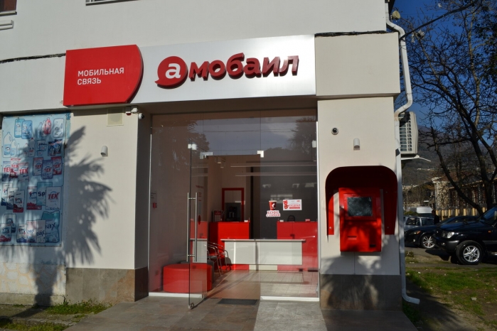 Операторы несуществующих государств