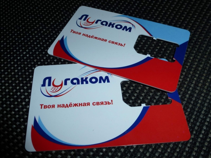 Операторы несуществующих государств