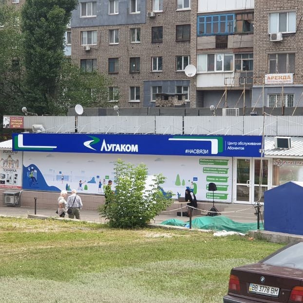 Операторы несуществующих государств