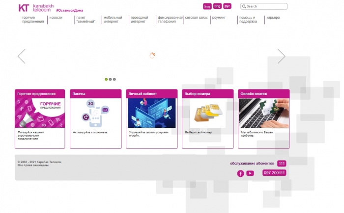 Операторы несуществующих государств