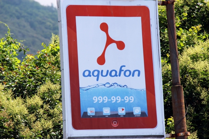 Операторы несуществующих государств