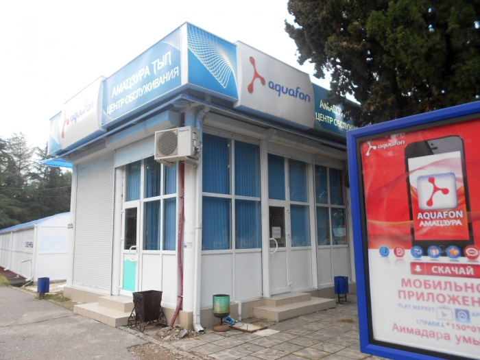 Операторы несуществующих государств