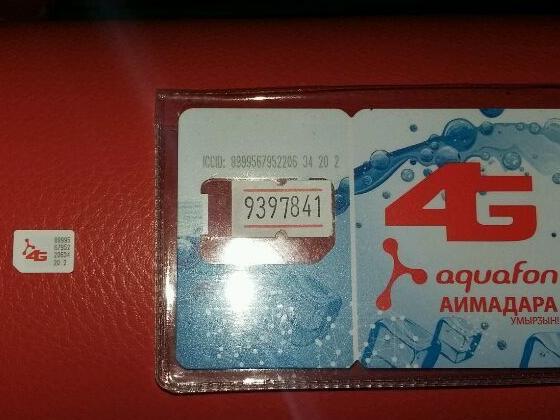 Операторы несуществующих государств