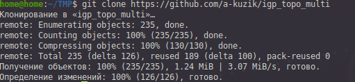 Визуализация топологии сети с помощью скрипта Python и NeXt UI