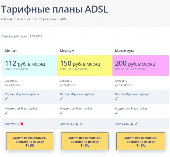 Операторы несуществующих государств (часть 2)
