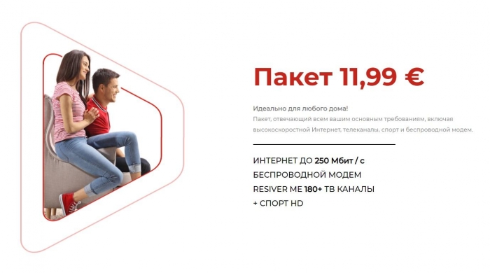 Операторы несуществующих государств (часть 2)