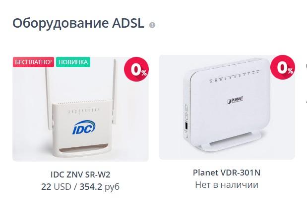 Операторы несуществующих государств (часть 2)