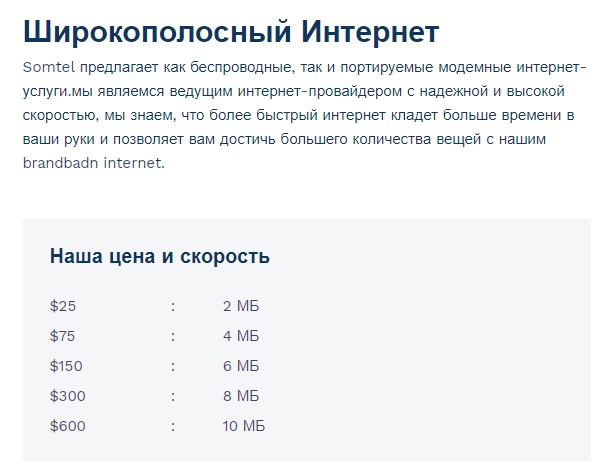 Операторы несуществующих государств (часть 2)