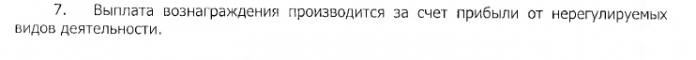 Поле битвы - опоры. Часть 2.   Новые победы, новые масштабы, новые разоблачения и проблемы