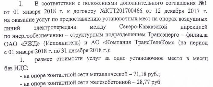 Поле битвы - опоры. Часть 2.   Новые победы, новые масштабы, новые разоблачения и проблемы