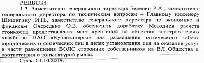 Поле битвы - опоры. Часть 2.   Новые победы, новые масштабы, новые разоблачения и проблемы