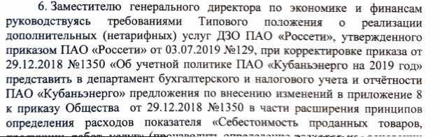 Поле битвы - опоры. Часть 2.   Новые победы, новые масштабы, новые разоблачения и проблемы